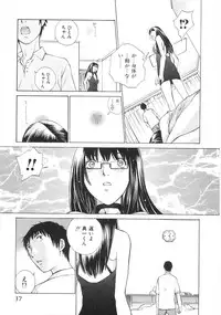 [Harazaki Takuma] SEARCH