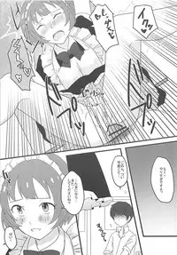 (C90) [APPLE TEA (Various)] Seiryousui (THE IDOLM@STER Dearly Stars)