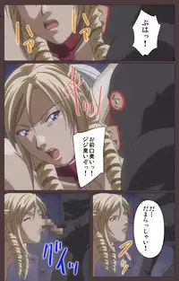 [Kururi Active] [Full Color Seijin Han] DISCIPLINE Daisanshou Complete Ban [Digital]