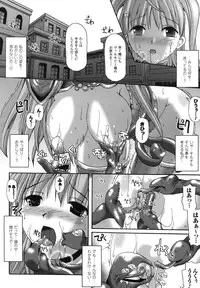 Comic Unreal 2007-06 Vol. 7