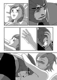 [奈津ミカ]無　知【ラオグリム×コーネリア】 (ファイナルファンタジーXI)