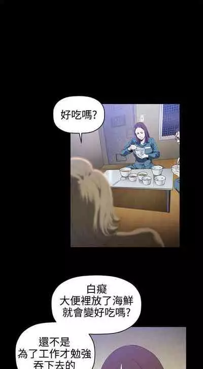 花冠: 無法盛開的花 1-24