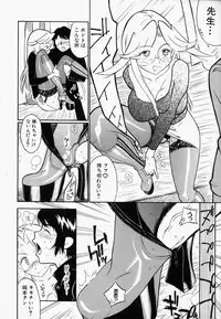 [Hino Satoshi] Please Please Me