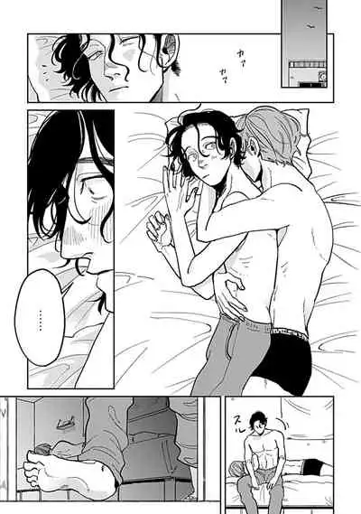 Yameru Toki mo, Sukoyakanaru Toki mo, | 无论疾病、还是健康 #4-6