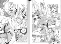 [A.K] Seifuku Kamen Bus Guider