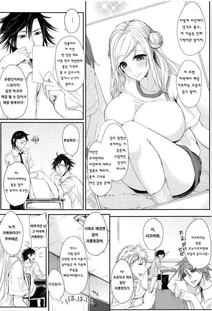 불성실하고도 화려하게