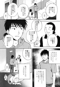 COMIC TENMA 2006-11