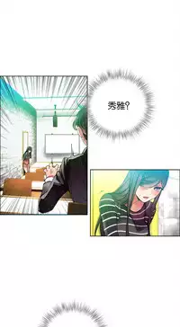 [Juder] Lilith`s Cord | 莉莉丝的脐带 Ch.1-39 [Chinese]