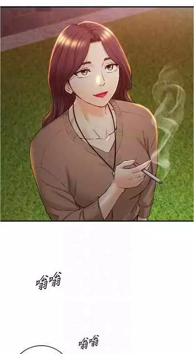 [富貴鼻 & 雲河尹] 正妹小主管 1-108 官方中文（連載中）