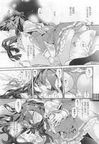 [Anthology] Aya Yuri Vol. 11