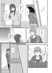 (C87) [Brainfreeze (Machizou)] Winter in Heat (Free!)