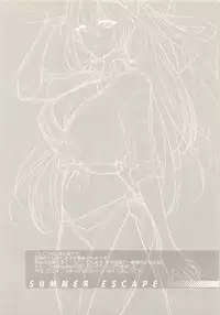 (Shoujo Senryaku Saizensen) [Earthean (Syoukaki)] Summer Escape (Girls' Frontline) [English] [Spicaworks]