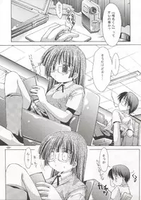 (CR31) [Chuuni+OUT OF SIGHT (Kim Chii)] Sakura-iro Nochi