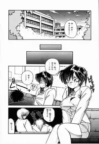 [Sasaki Mizuki] Koi wa Nemuranai