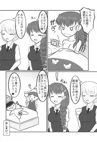 (C94) [iNBULAND (Various)] Rukuriri Club Kaizokuban ~Rukuriri Kagekiha Goudoushi Vol. 2~ (Girls und Panzer)