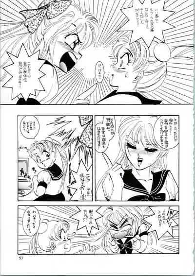 (C45) [Office Neko (Various)] MOON ZOO Vol. 3 (Bishoujo Senshi Sailor Moon)