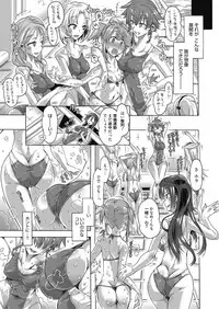 Web Manga Bangaichi Vol. 23