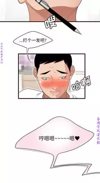 性爱百分百 完结 【中文】