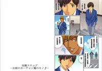 [Kiryuu Reihou] Hahaoya Swap - Omae no Kaa-chan Ore no Mono 1-4 [Chinese] [晓白个人汉化]