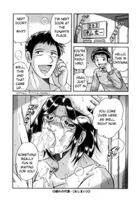 [Umino Sachi] R-18 [English]