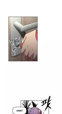 [Worin] Brawling Go Ch.76-88 (English) (Ongoing)