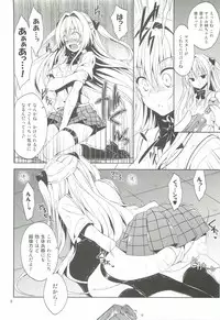 (C83) [Sorairo March (Narusawa Sora)] Ryoujoku March Konjiki no Yami (To LOVE-Ru Darkness)