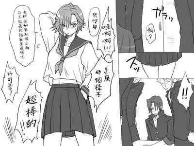 [Eroe] Seitenkango, Shinyuu to ~Sonogohen~ Ch. 1-3 [Chinese] [路过的骑士汉化组]