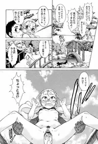 [Takemura Sesshu] TAKE ON ME 2