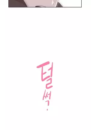 Love Navigator Ch.1-19