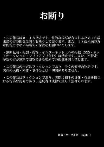 快楽ビンビン元気くん 友達んちにお土産持ってったらしゃぶられたりパイズリされた
