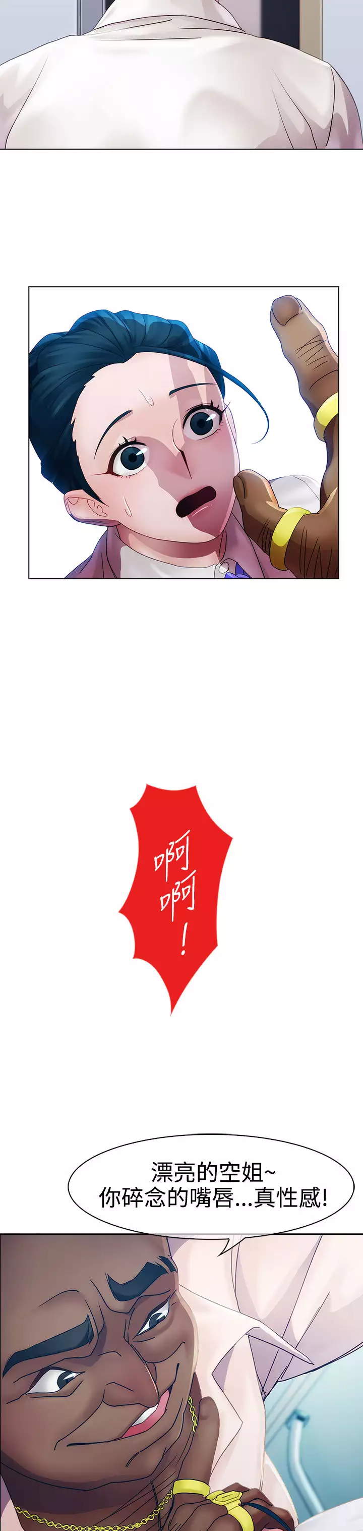 Lady Garden 淑女花苑 第一季