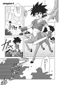 (CR35) [Chichikemo (Hosaka Yuuichi)] Hanayome wa Kentauros