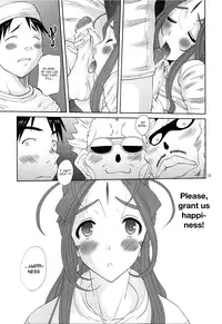 (C79) [Tenzan Factory (Tentyu-maru)] Nightmare of My Goddess -Following road- (Ah! My Goddess!) [English] [Chocolate]