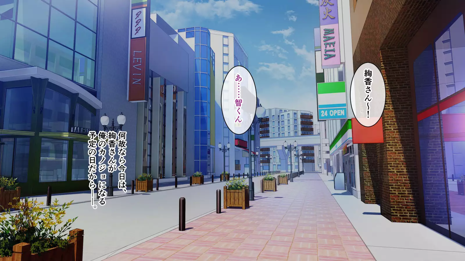 今野絢香(35)は母の親友