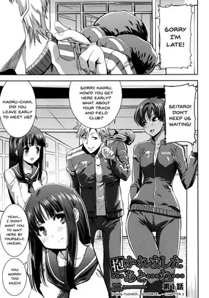 "Kare ni... Dakaremashita. Ato, Ne..." ~Otome ga Chuuko XXX Desu to Kokuhaku Suru Hi~ | He...Embraced Me.After That... Ch. 1