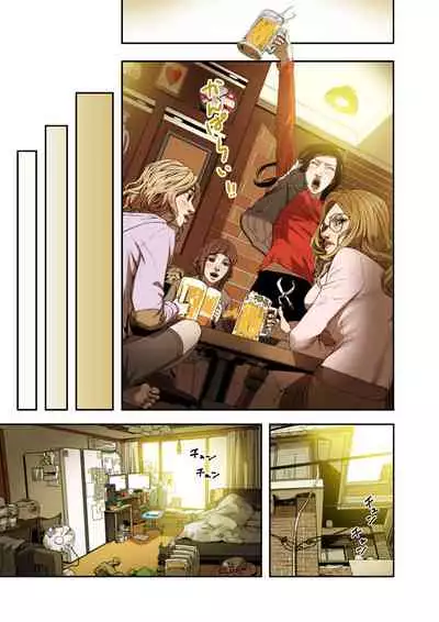 ハニートラップ 1-4