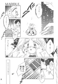 [Ogataya Haruka] LOVE DELUXE