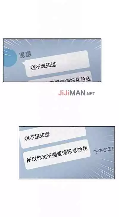 【周三连载】超市的漂亮姐姐（作者：北鼻&逃兵） 第1~43话