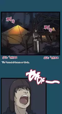 [Hong BanJang] Aharoo Ch.1-26 (English) (YoManga) (Ongoing)