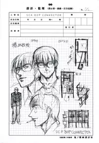 [Kopikura (Kino Hitoshi)] detail#1 (Original)