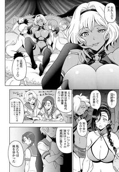 COMIC Penguin Club 2021-09