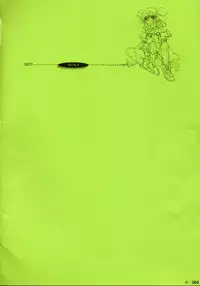 [Coburamenman (Uhhii)] GX (GUILTY GEAR XX The Midnight Carnival)