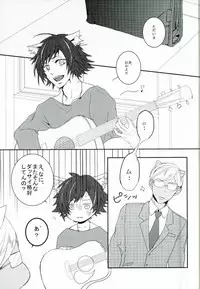 (ROCKIN' SHOWER) [Chumimin, Soshikinohito, 0834 (Tsutsumi Tsumimi, moshu, 0834)] Roku Demo Nai Ohime-sama (SHOW BY ROCK!!)