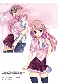 (C82) [Nijiiro Zakura (Koutaro)] mini niji