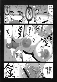 [z-s-e] Chukana Zetto (Arcana Heart)