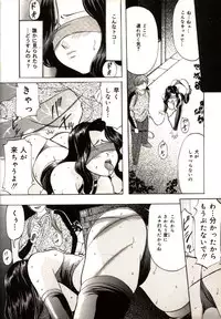 [Onihime] Kichiku Paradise Onihime | The Cruel Person Paradise