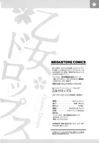 [ReDrop] Otome Drops