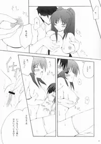 (C68) [Zattou Keshiki (10mo)] Zattou Keshiki 15 (ToHeart2)