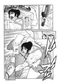 [Dairoku Tenmaou Great] Moujuu Chuui | Fierce Animal Attention