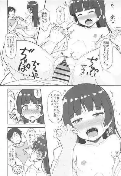 situation record 01 case: good morning Kare Shirt